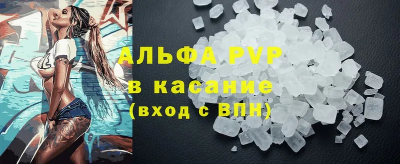 A PVP СК КРИС  купить наркотики цена  Кстово 