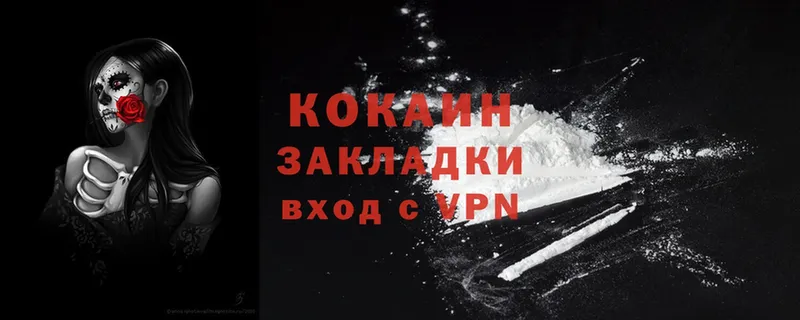 наркошоп  Кстово  Cocaine 97% 