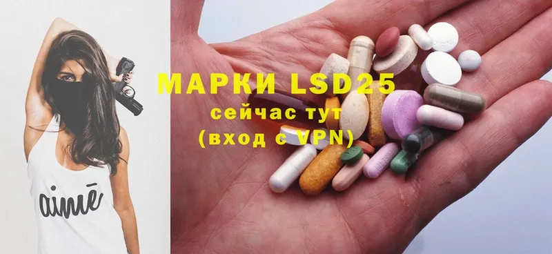 закладка  Кстово  LSD-25 экстази ecstasy 